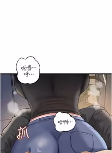 Page 1423 of 岳母为何那样 | 岳母為何那樣 1-120 END - preview thumbnail