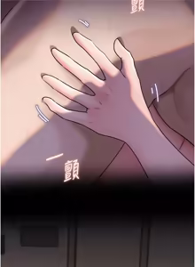 Page 1425 of 岳母为何那样 | 岳母為何那樣 1-120 END - preview thumbnail