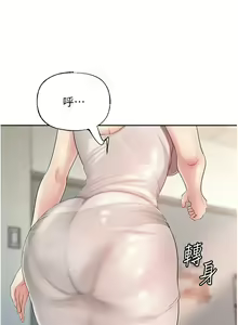 Page 146 of 岳母为何那样 | 岳母為何那樣 1-120 END - preview thumbnail