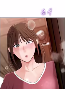 Page 1488 of 岳母为何那样 | 岳母為何那樣 1-120 END - preview thumbnail