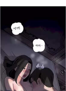 Page 1496 of 岳母为何那样 | 岳母為何那樣 1-120 END - preview thumbnail