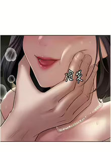 Page 188 of 岳母为何那样 | 岳母為何那樣 1-120 END - preview thumbnail