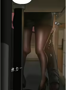Page 202 of 岳母为何那样 | 岳母為何那樣 1-120 END - preview thumbnail