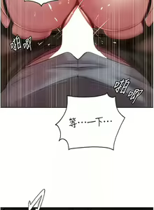 Page 207 of 岳母为何那样 | 岳母為何那樣 1-120 END - preview thumbnail