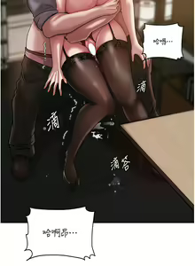 Page 217 of 岳母为何那样 | 岳母為何那樣 1-120 END - preview thumbnail