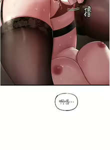 Page 232 of 岳母为何那样 | 岳母為何那樣 1-120 END - preview thumbnail