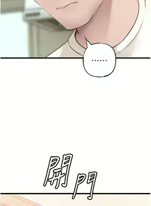 Page 258 of 岳母为何那样 | 岳母為何那樣 1-120 END - preview thumbnail