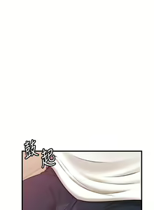 Page 275 of 岳母为何那样 | 岳母為何那樣 1-120 END - preview thumbnail