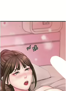 Page 277 of 岳母为何那样 | 岳母為何那樣 1-120 END - preview thumbnail
