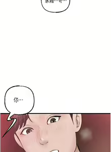 Page 281 of 岳母为何那样 | 岳母為何那樣 1-120 END - preview thumbnail