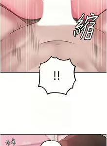 Page 282 of 岳母为何那样 | 岳母為何那樣 1-120 END - preview thumbnail