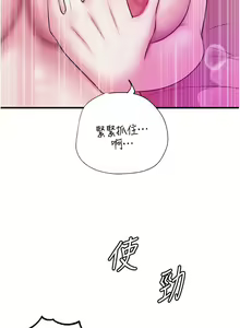 Page 292 of 岳母为何那样 | 岳母為何那樣 1-120 END - preview thumbnail