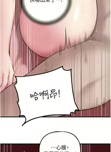 Page 302 of 岳母为何那样 | 岳母為何那樣 1-120 END - preview thumbnail