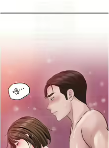 Page 315 of 岳母为何那样 | 岳母為何那樣 1-120 END - preview thumbnail