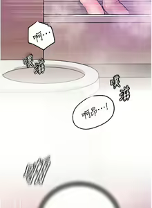 Page 320 of 岳母为何那样 | 岳母為何那樣 1-120 END - preview thumbnail