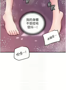 Page 321 of 岳母为何那样 | 岳母為何那樣 1-120 END - preview thumbnail