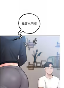 Page 360 of 岳母为何那样 | 岳母為何那樣 1-120 END - preview thumbnail