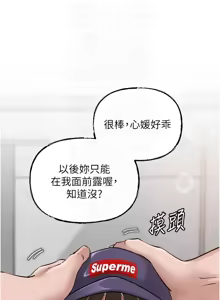 Page 363 of 岳母为何那样 | 岳母為何那樣 1-120 END - preview thumbnail