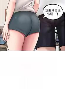 Page 369 of 岳母为何那样 | 岳母為何那樣 1-120 END - preview thumbnail