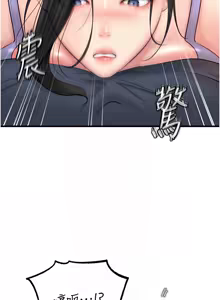 Page 386 of 岳母为何那样 | 岳母為何那樣 1-120 END - preview thumbnail