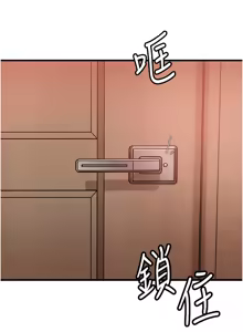 Page 420 of 岳母为何那样 | 岳母為何那樣 1-120 END - preview thumbnail