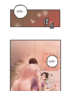 Page 425 of 岳母为何那样 | 岳母為何那樣 1-120 END - preview thumbnail