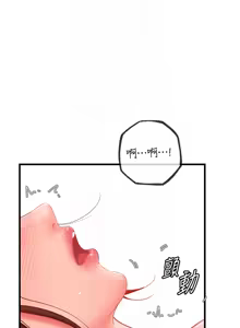 Page 442 of 岳母为何那样 | 岳母為何那樣 1-120 END - preview thumbnail