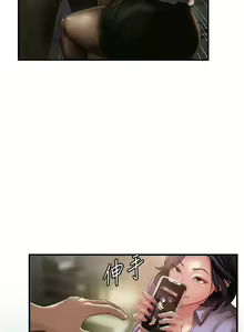 Page 48 of 岳母为何那样 | 岳母為何那樣 1-120 END - preview thumbnail