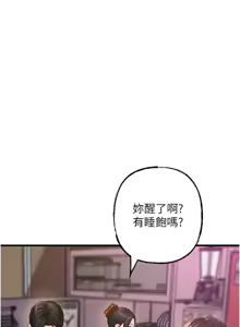 Page 489 of 岳母为何那样 | 岳母為何那樣 1-120 END - preview thumbnail