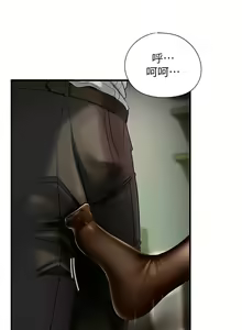 Page 49 of 岳母为何那样 | 岳母為何那樣 1-120 END - preview thumbnail