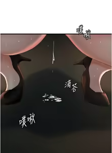 Page 521 of 岳母为何那样 | 岳母為何那樣 1-120 END - preview thumbnail