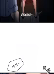 Page 530 of 岳母为何那样 | 岳母為何那樣 1-120 END - preview thumbnail