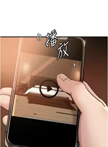 Page 603 of 岳母为何那样 | 岳母為何那樣 1-120 END - preview thumbnail