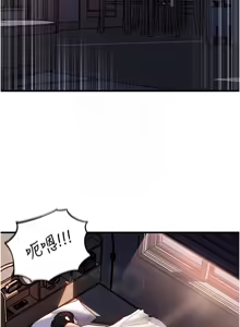 Page 613 of 岳母为何那样 | 岳母為何那樣 1-120 END - preview thumbnail