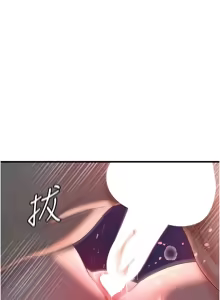 Page 624 of 岳母为何那样 | 岳母為何那樣 1-120 END - preview thumbnail