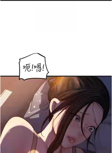 Page 627 of 岳母为何那样 | 岳母為何那樣 1-120 END - preview thumbnail