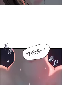 Page 643 of 岳母为何那样 | 岳母為何那樣 1-120 END - preview thumbnail