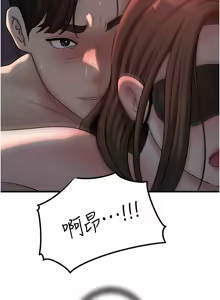 Page 647 of 岳母为何那样 | 岳母為何那樣 1-120 END - preview thumbnail