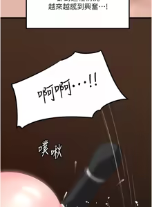 Page 699 of 岳母为何那样 | 岳母為何那樣 1-120 END - preview thumbnail
