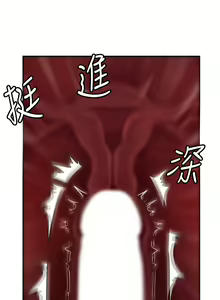 Page 71 of 岳母为何那样 | 岳母為何那樣 1-120 END - preview thumbnail