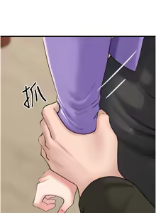 Page 729 of 岳母为何那样 | 岳母為何那樣 1-120 END - preview thumbnail