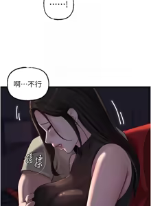 Page 739 of 岳母为何那样 | 岳母為何那樣 1-120 END - preview thumbnail