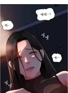 Page 740 of 岳母为何那样 | 岳母為何那樣 1-120 END - preview thumbnail