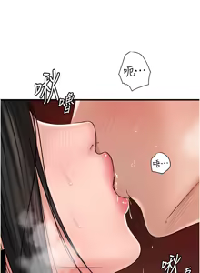 Page 747 of 岳母为何那样 | 岳母為何那樣 1-120 END - preview thumbnail