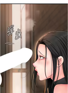 Page 751 of 岳母为何那样 | 岳母為何那樣 1-120 END - preview thumbnail