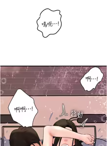 Page 769 of 岳母为何那样 | 岳母為何那樣 1-120 END - preview thumbnail