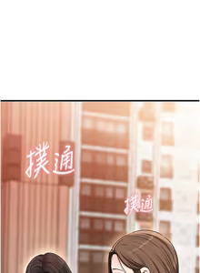Page 787 of 岳母为何那样 | 岳母為何那樣 1-120 END - preview thumbnail