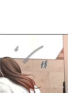 Page 799 of 岳母为何那样 | 岳母為何那樣 1-120 END - preview thumbnail
