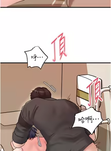 Page 807 of 岳母为何那样 | 岳母為何那樣 1-120 END - preview thumbnail