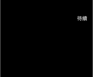 Page 830 of 岳母为何那样 | 岳母為何那樣 1-120 END - preview thumbnail